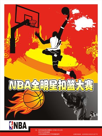 东南亚球队