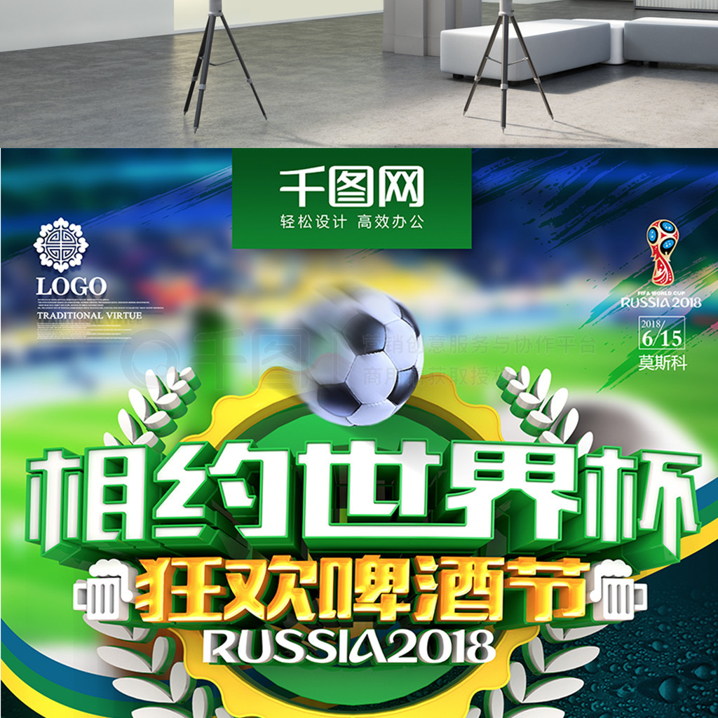 战摩纳