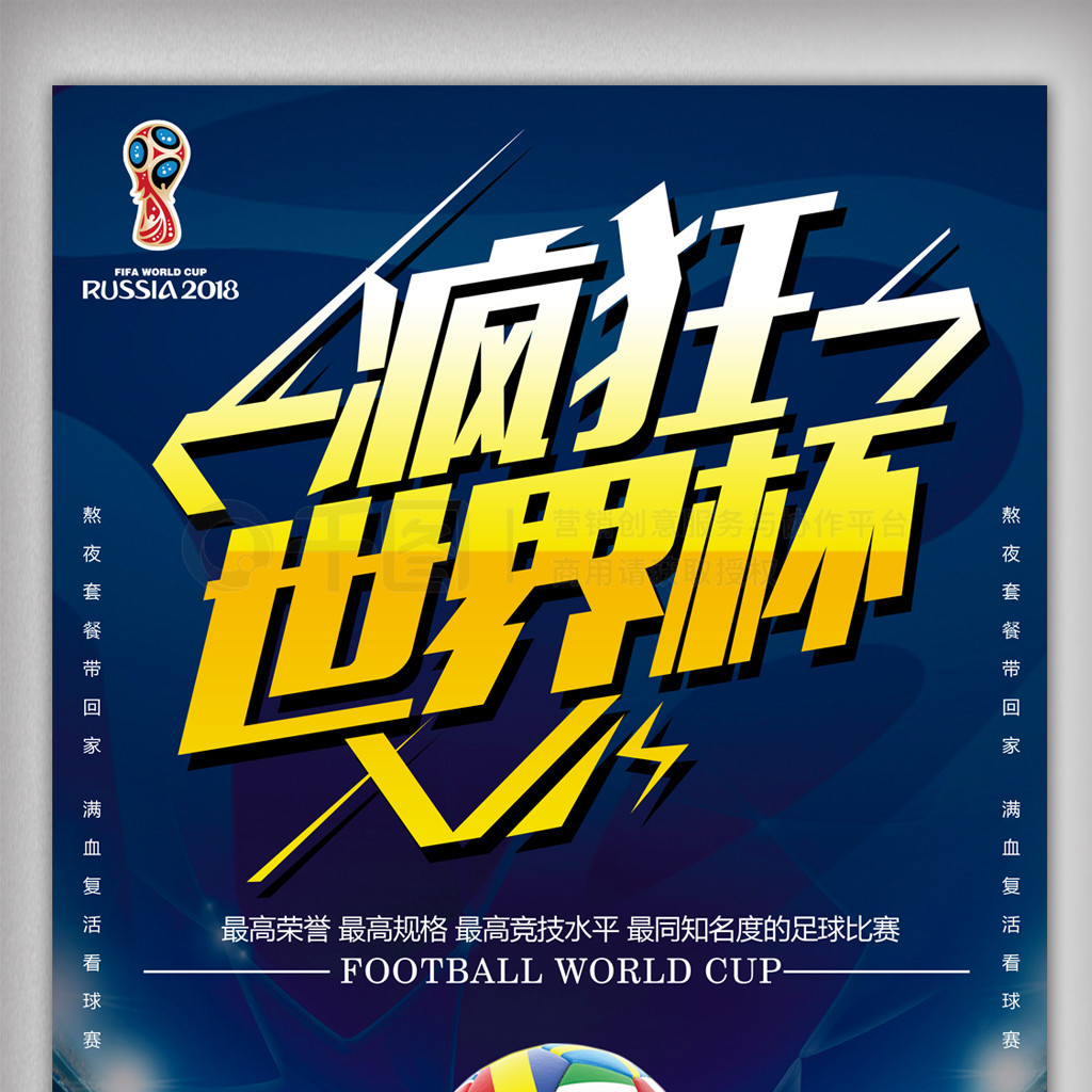中的位置