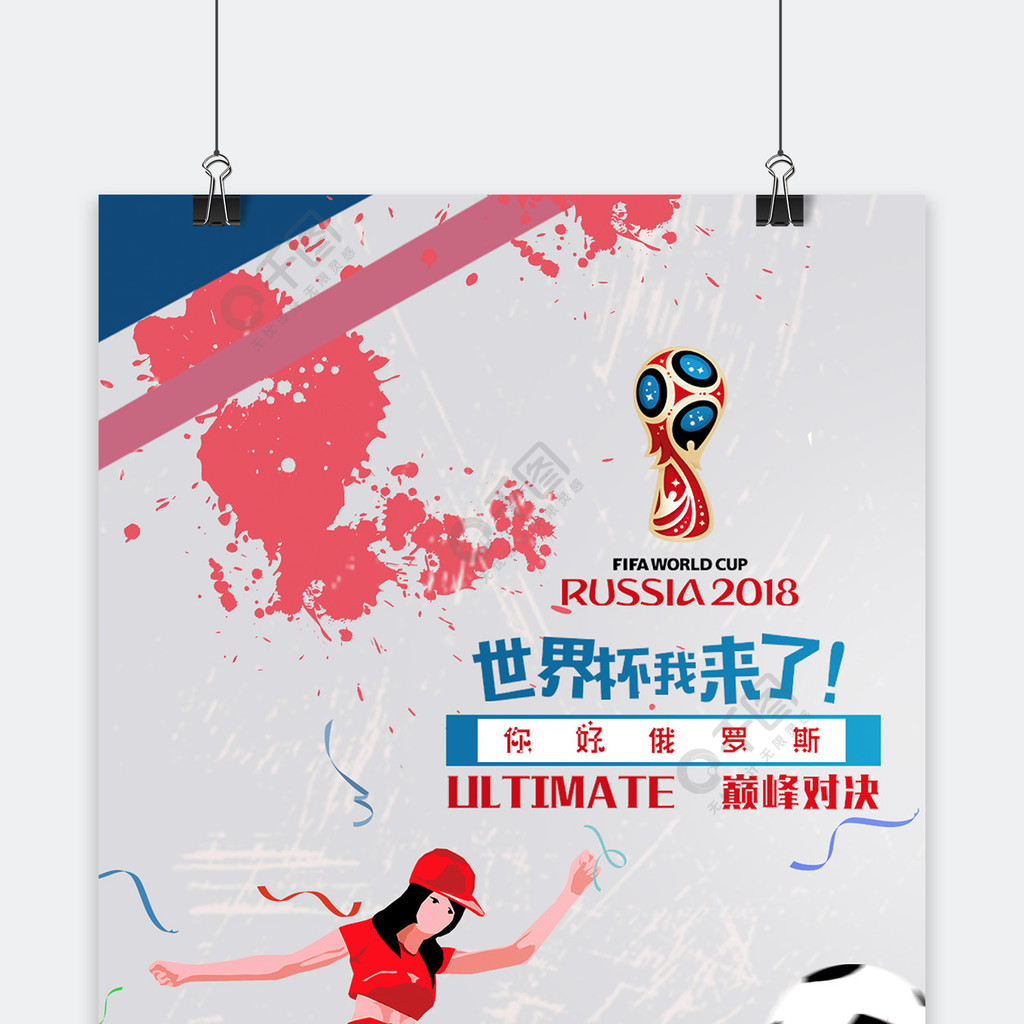 能突破过
